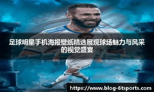 “力挽狂篮”慈善行动启动蕉赖11哩球场筹募80万翻新设施